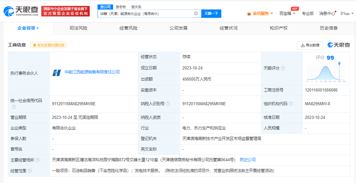 92ad28ca6d0803b763166c513842cf5.png
