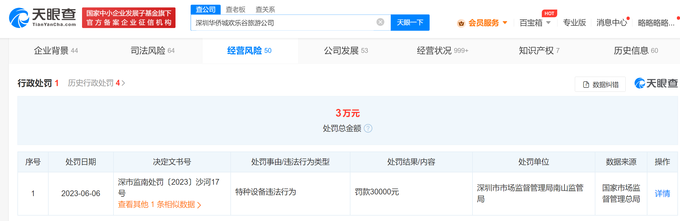 d22a02937cb4f8578b4452050ee9066.png