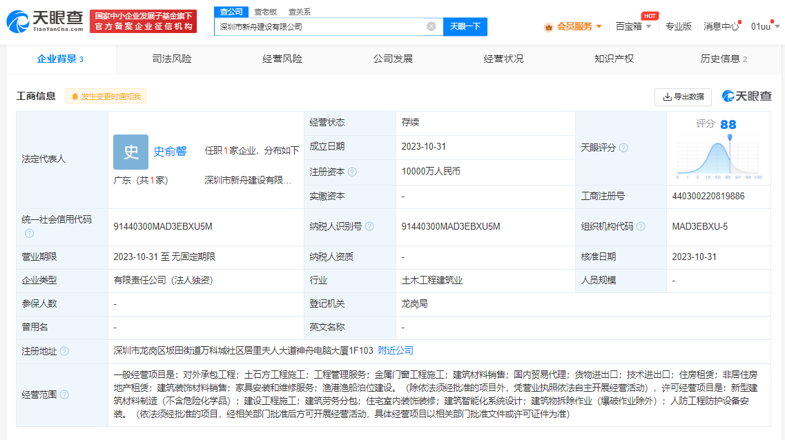 28cb6cc6a94ec859d8953ce8aefd906.png