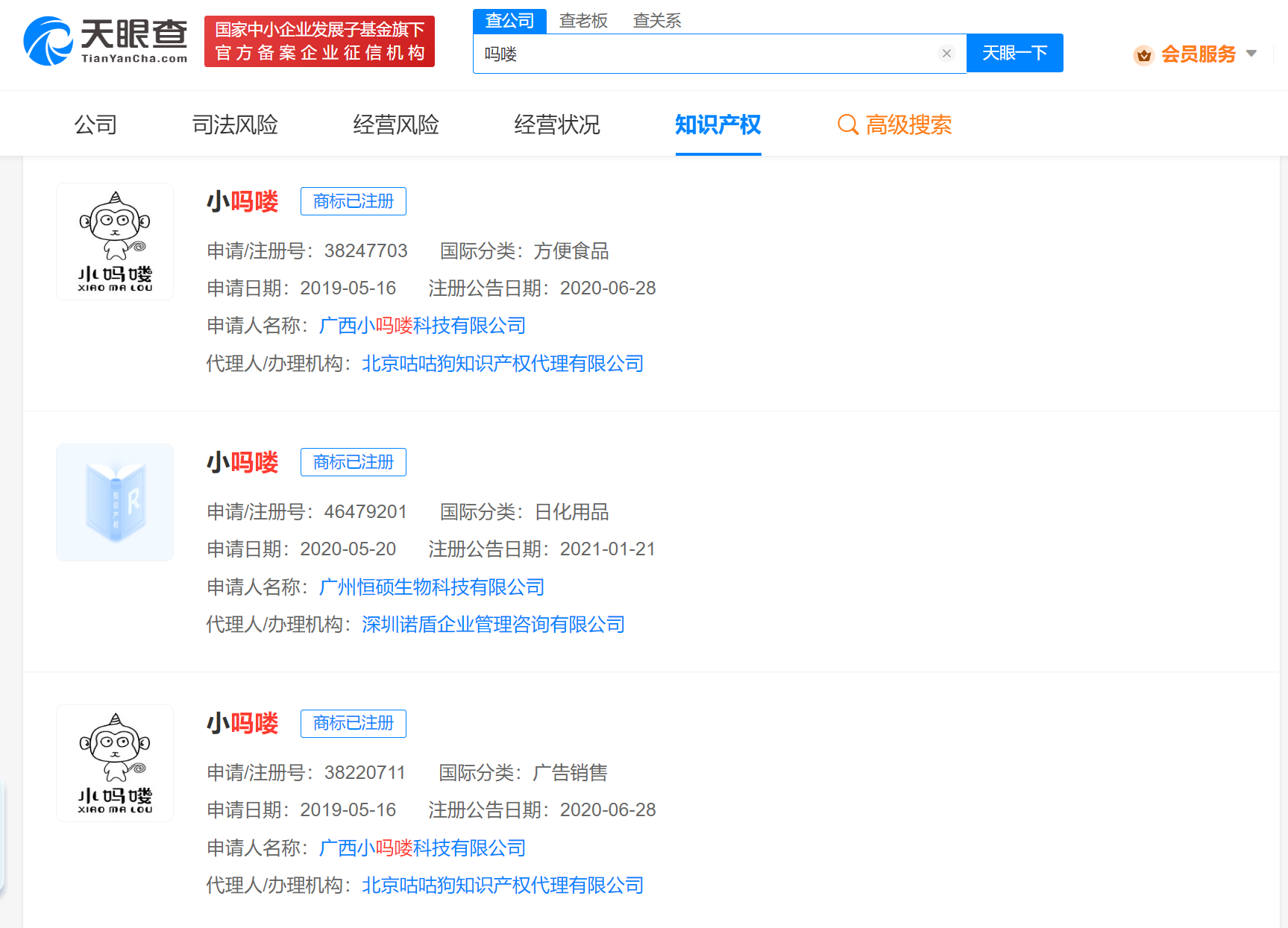 c8c79d7987970f408ab7f76c02e697b.png