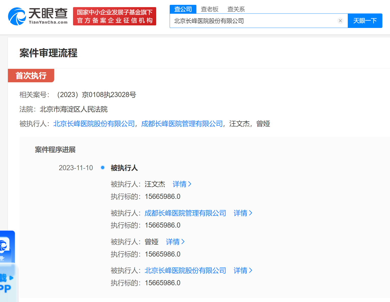c9392461ddd5b919e5d423b574bdd4f.png