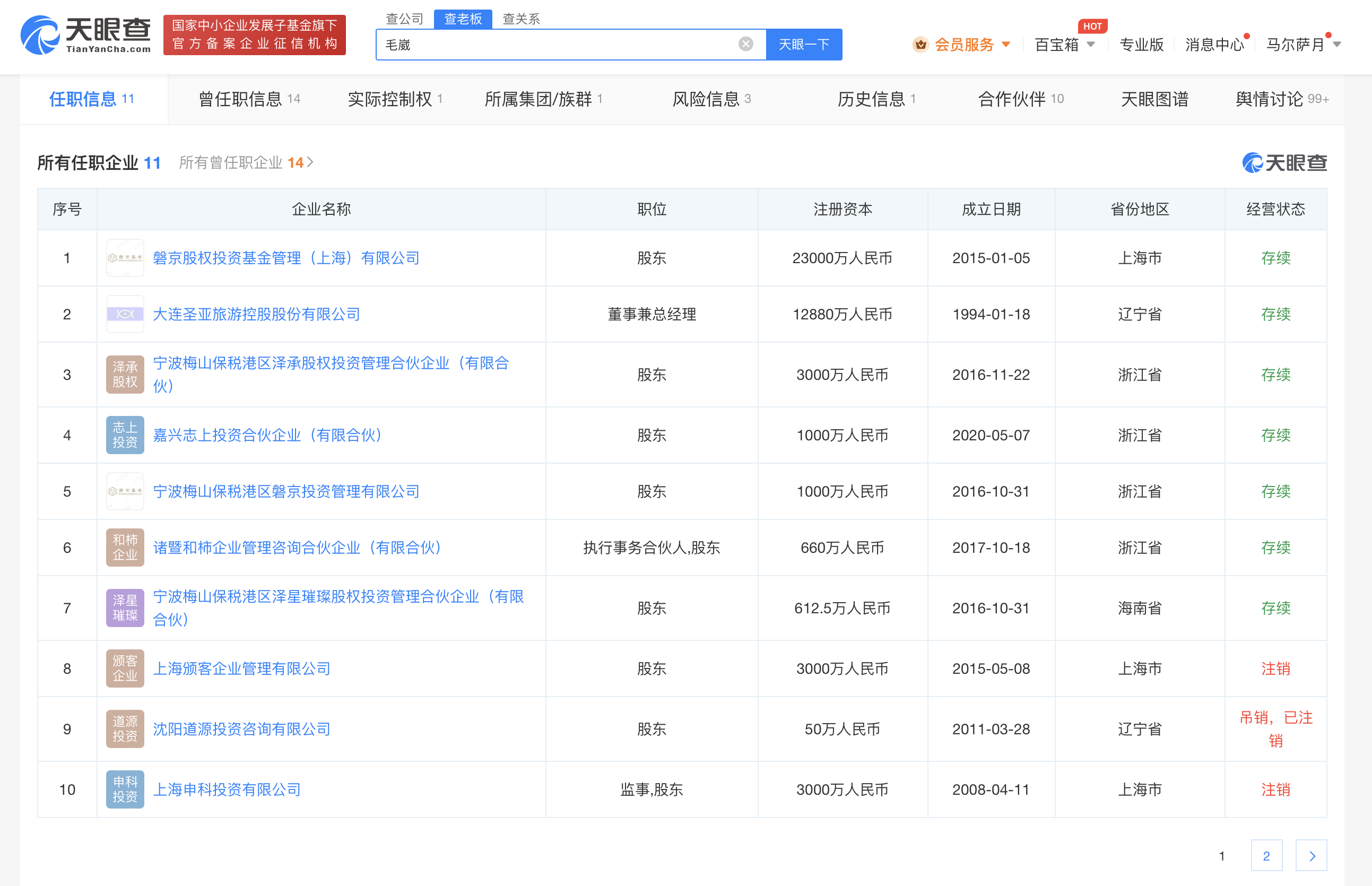 d4921d9ed5fe8d981c6c17e14218991.png