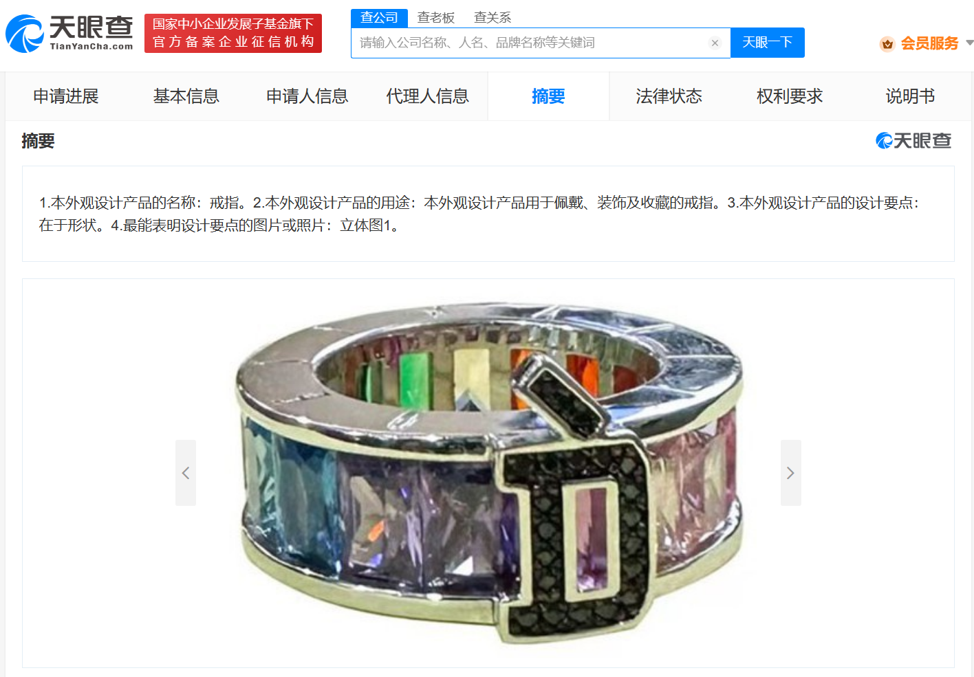 20c8403ce90c949054aaeb2d1ea5106.png
