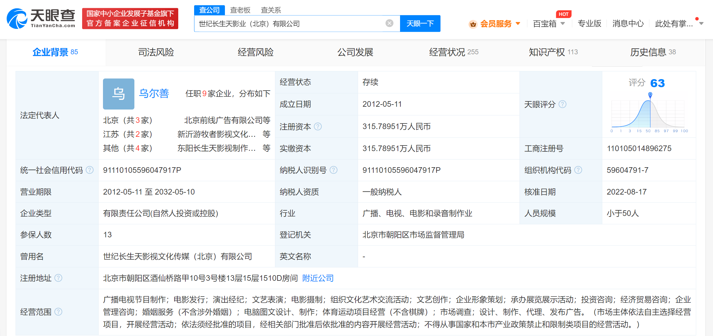 5b8af3f562f3198389e55aef5ad1d65.png