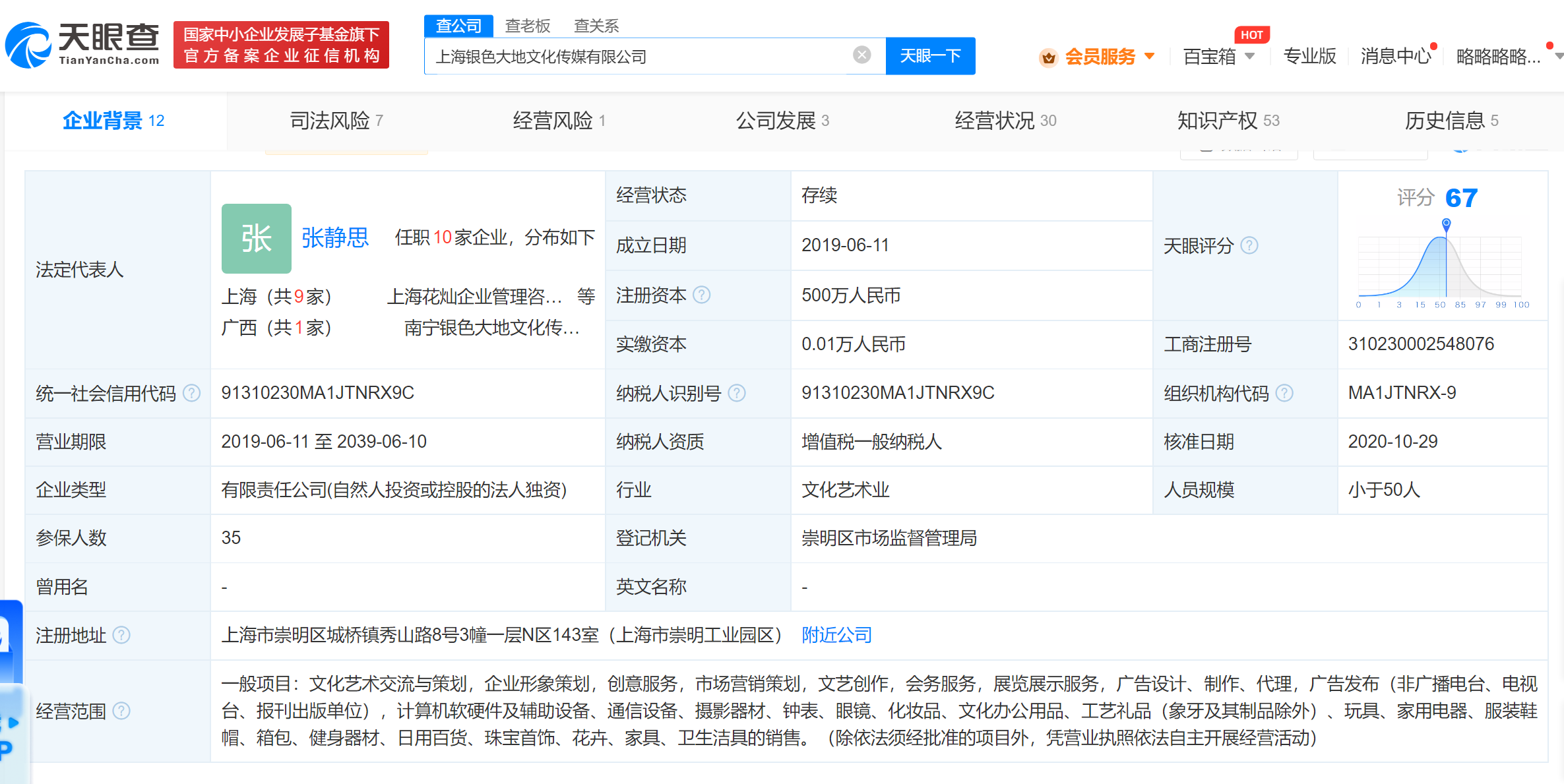eb8b5c62a18cf549ae31b6b903a7d67.png