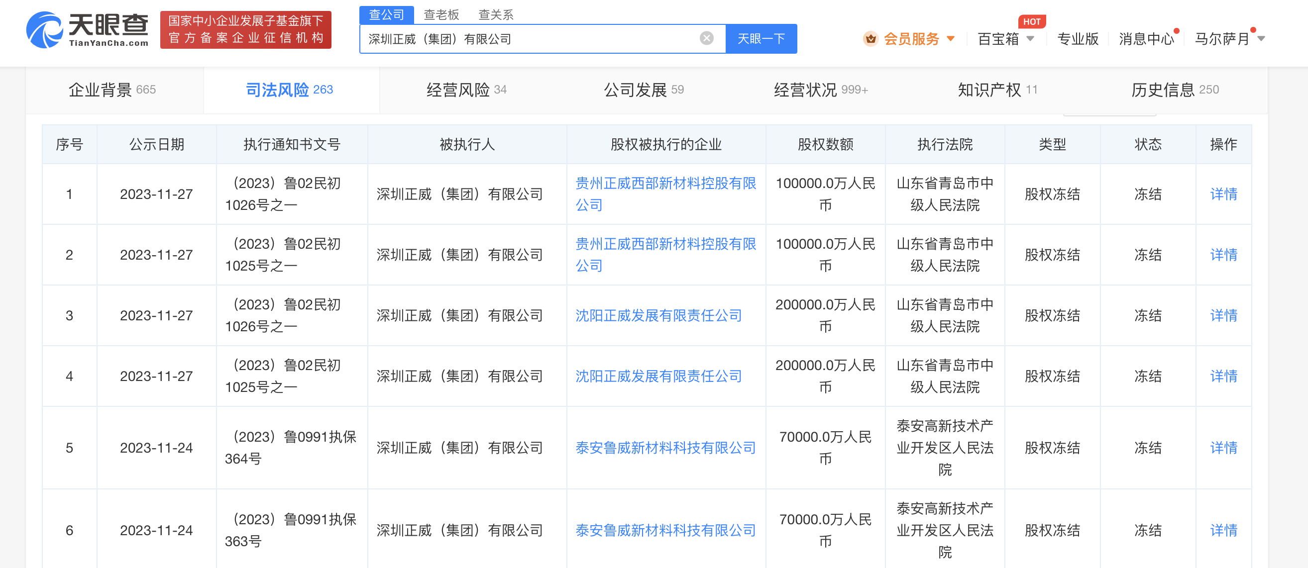 d4b0673c6499cf9601413b30768cf4b.png