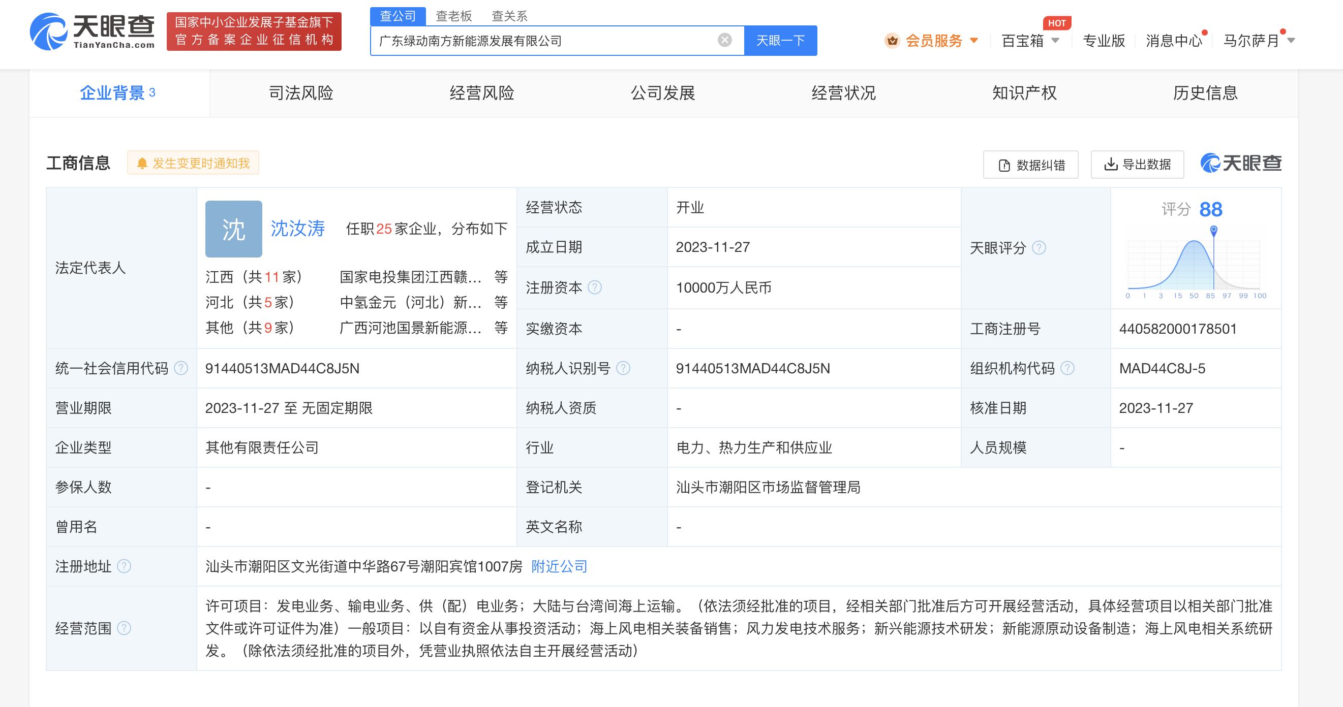 7926eb67aafb41fe3595614d6f45b4b.png