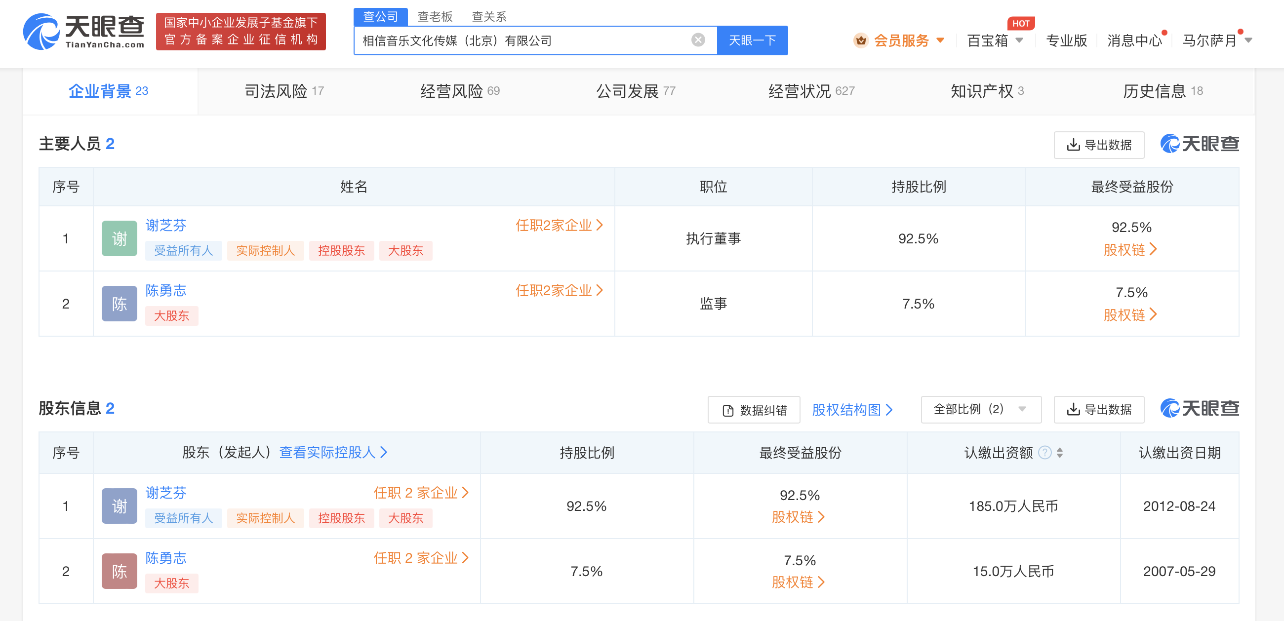 6f057d347defc22273f3cdc93b19b71.png