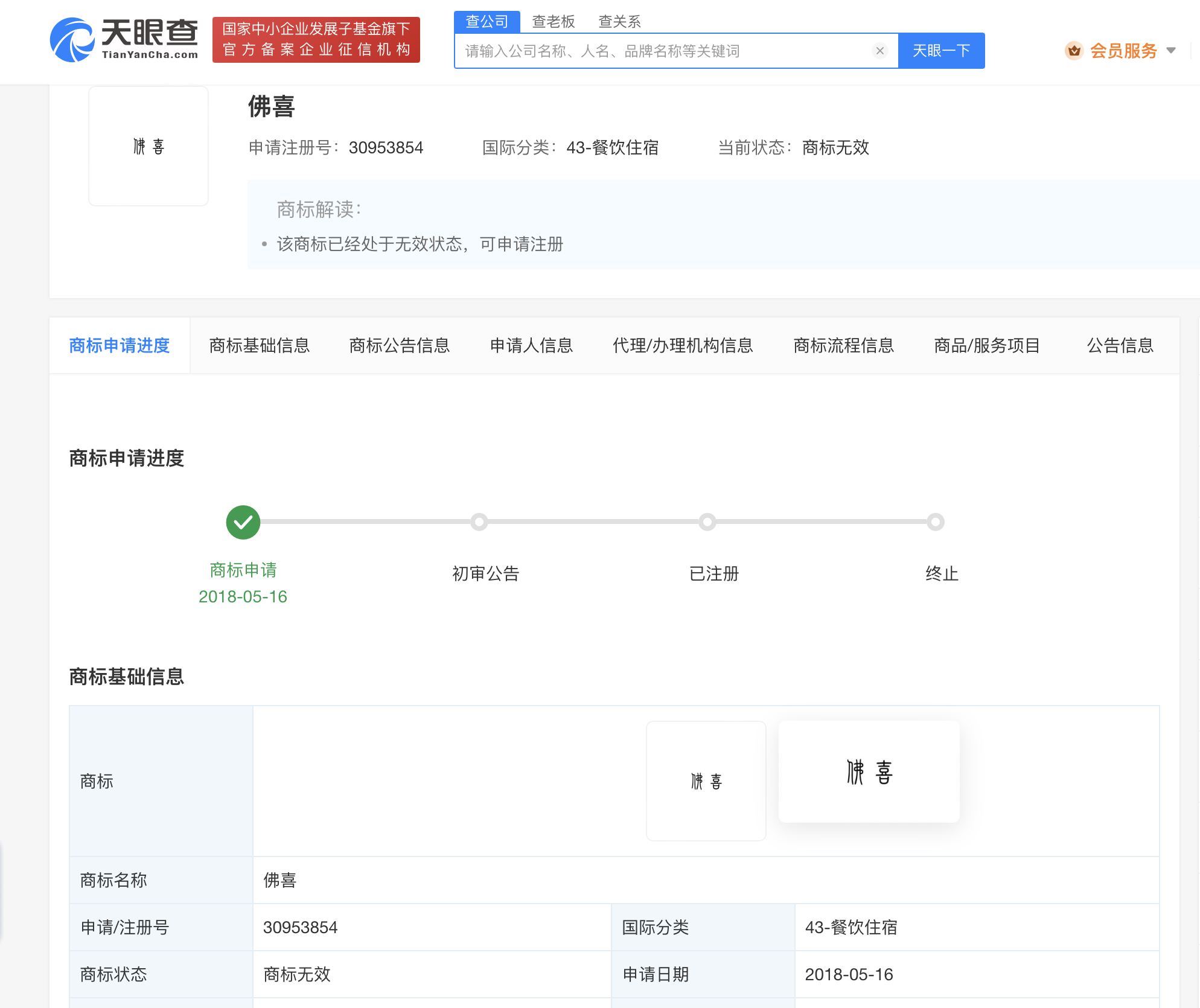 e0607cf645585df0539726fe1b12546.png