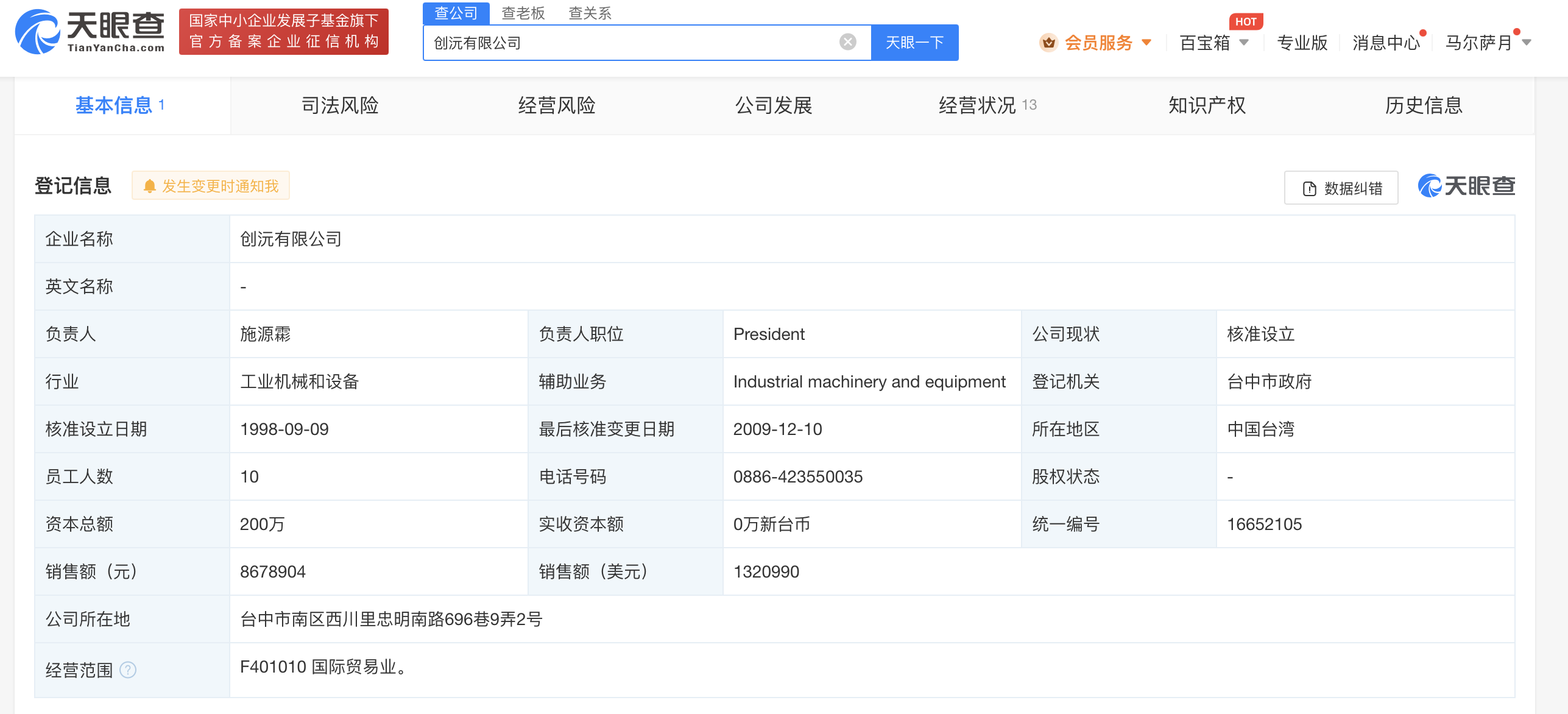 57cbaae15eeedcf272e52864b9033e9.png