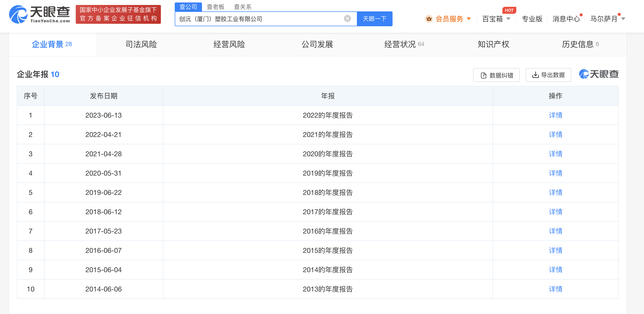92754f47c15fa46610ed858bc631992.png
