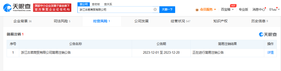 befa5abbf2f692b9d4ca32b9ed86fcd.png