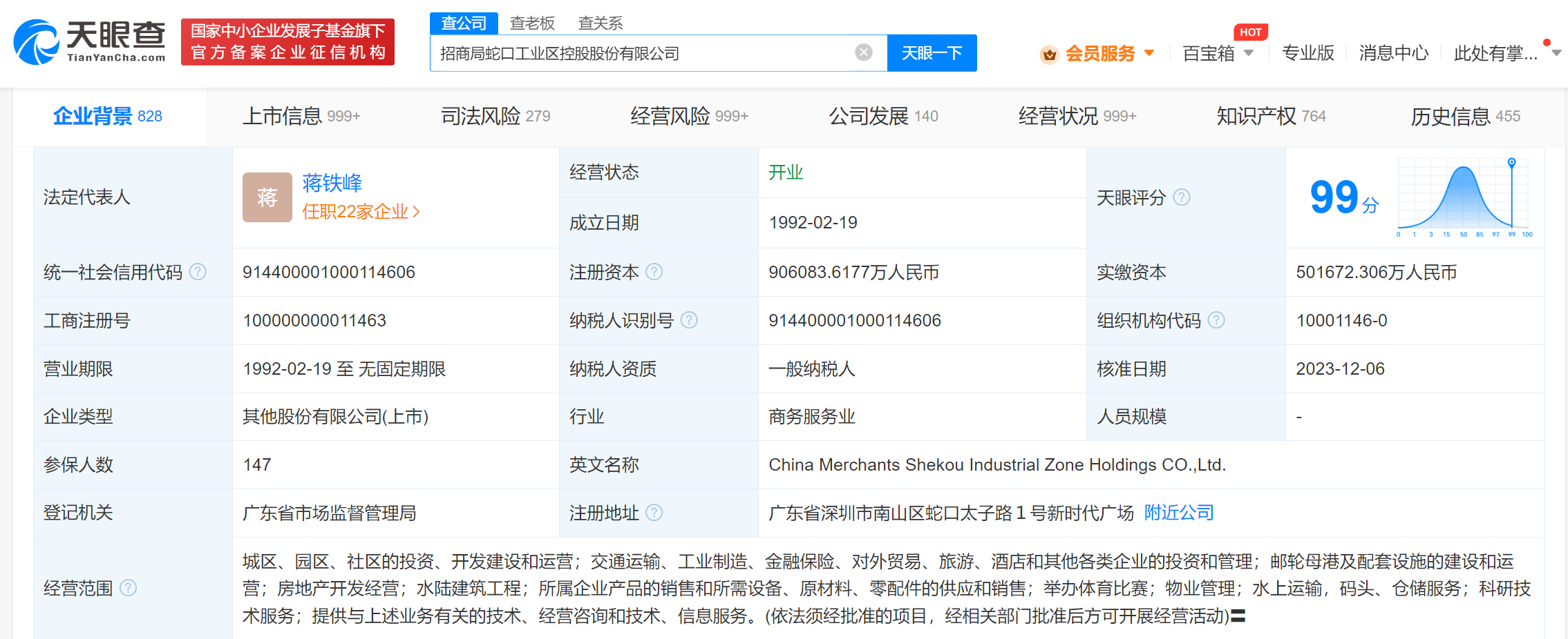 9cd38a64e32d4657a12caa7090fb27f.png