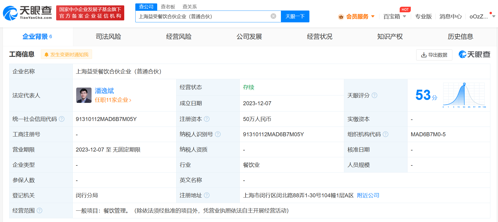 a49867f51d4cb719311a0c0fa1c5631.png