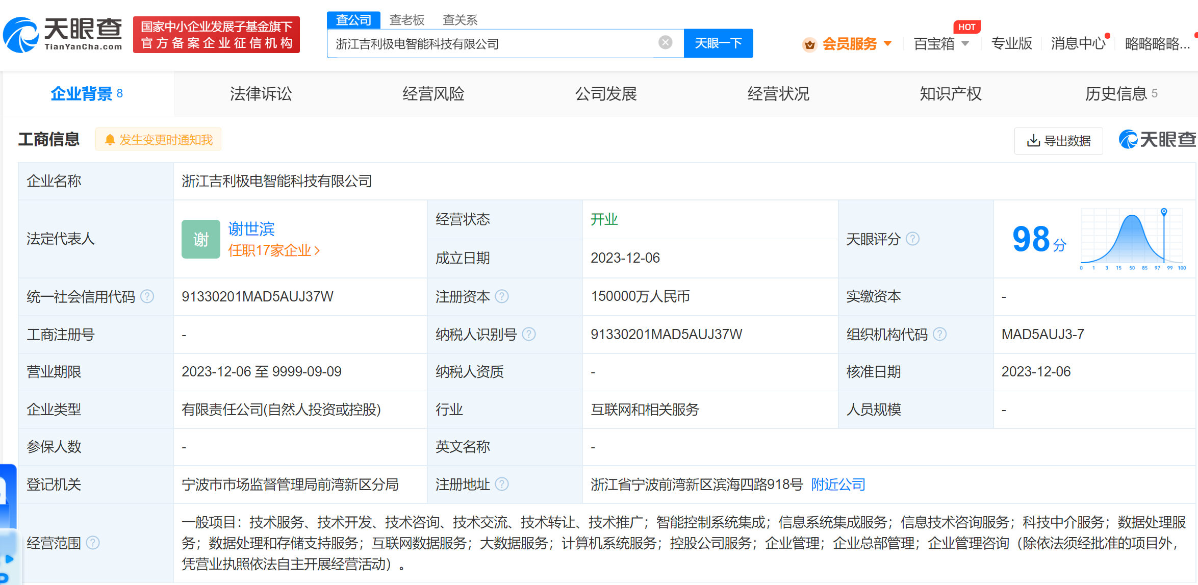 8ec41b28cdc2afcffb4c79900e9a982.png