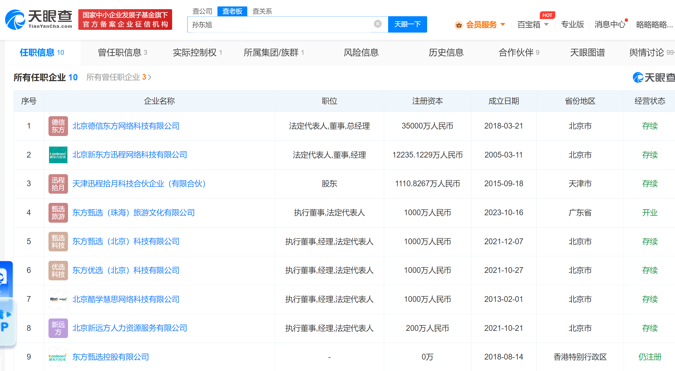 d8735d4089a9a0f02c81a736179d64a.png