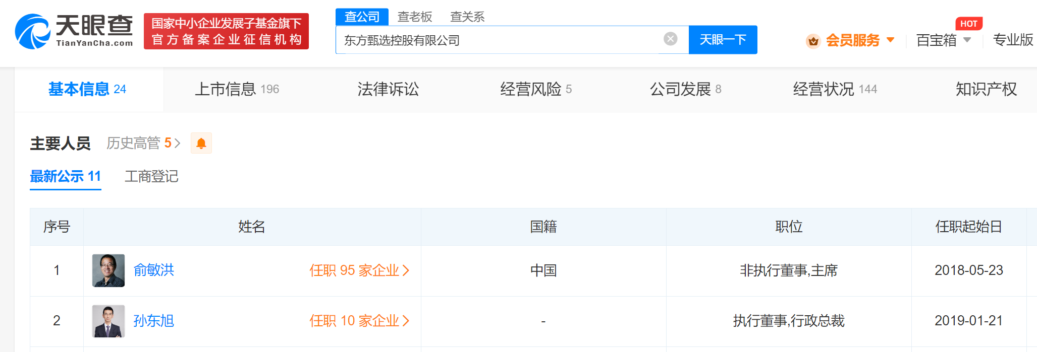 f74a60657899ca3b3734f4bce3385cd.png