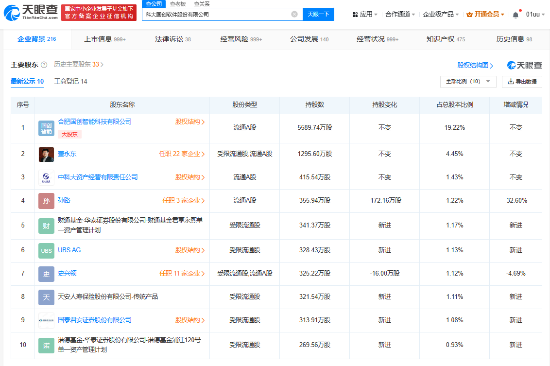 cbb16e049ae58b609585e0e8ac333cb.png