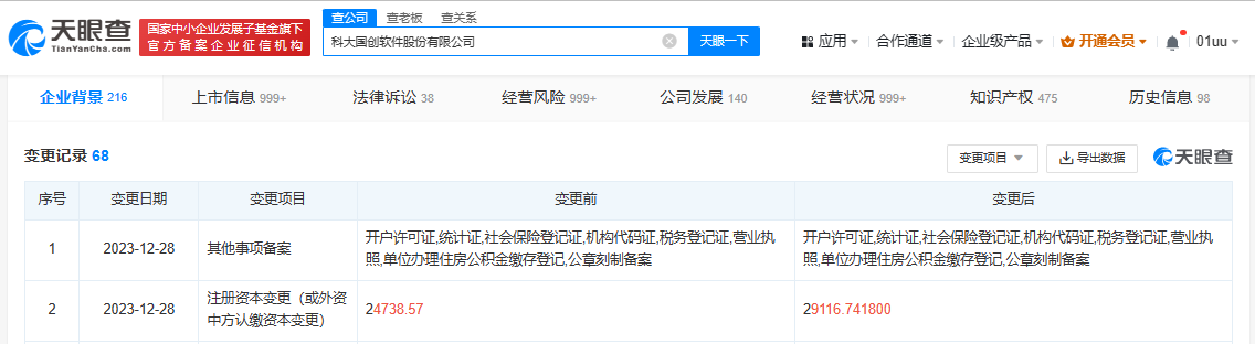 390b2f9e589354b30da5207a84a1584.png