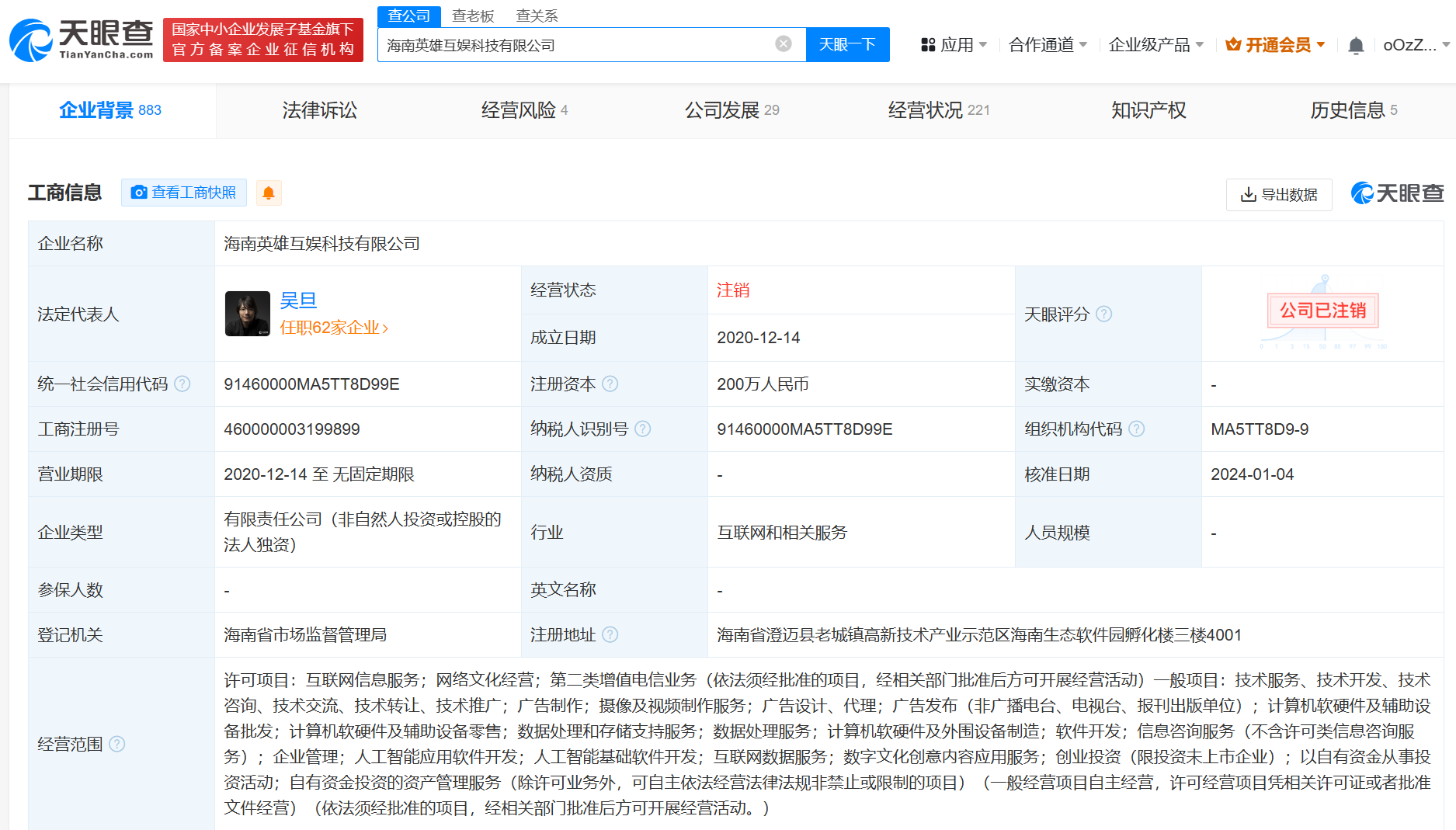 1193fce007f83a34fbc4ca59f2c67a4.png