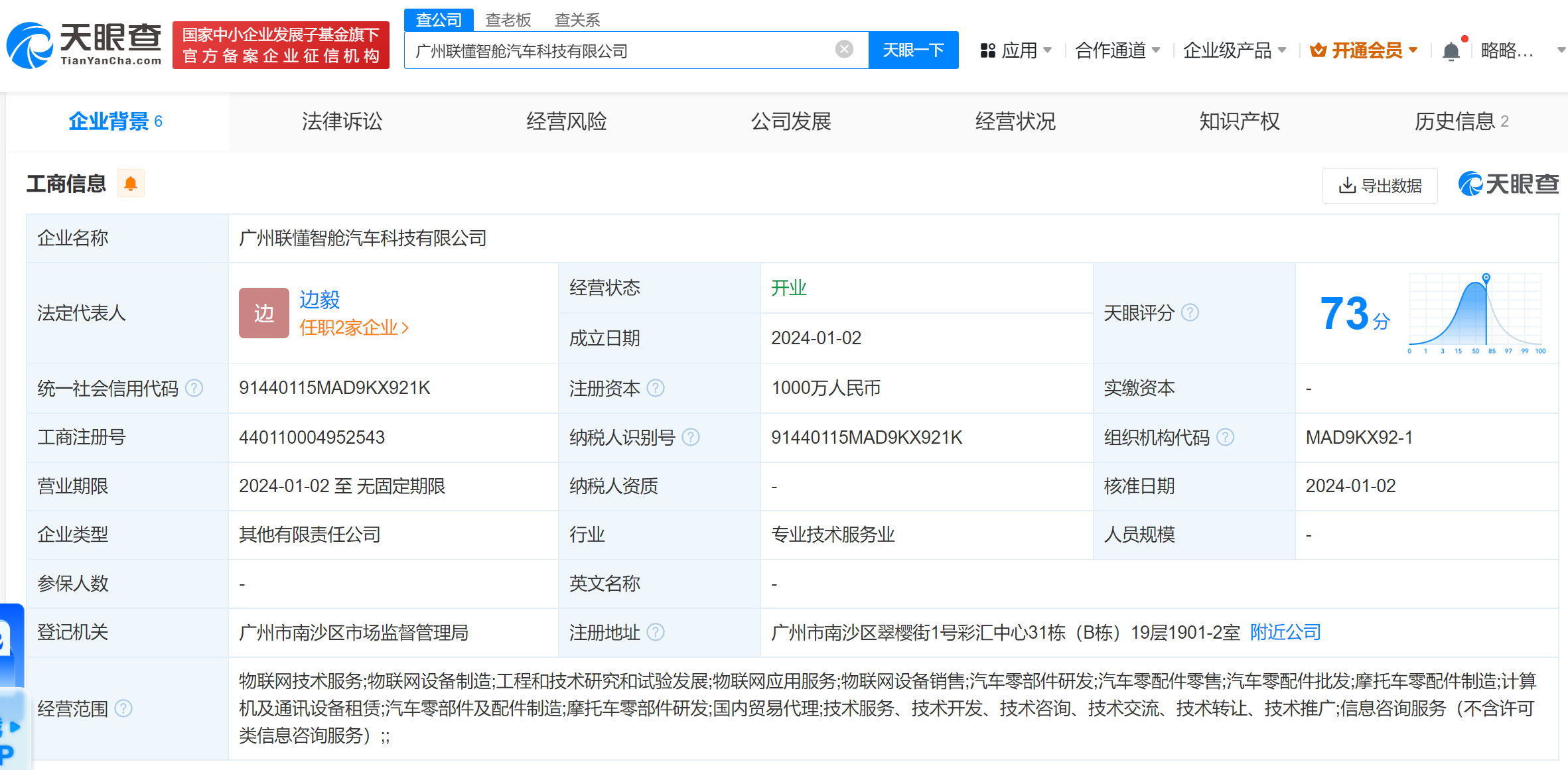 f8a2e138def0cf87ca38e93c29da3cd.png