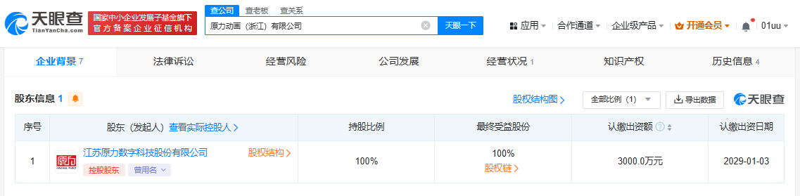 9263ef7c466dd2d9a0c07f6aa88a8b6.png