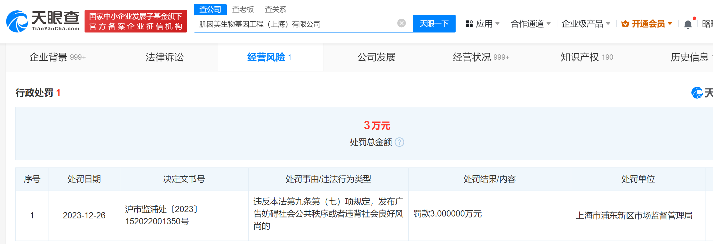 480961db3401b2192fc348e4fc62e5b.png