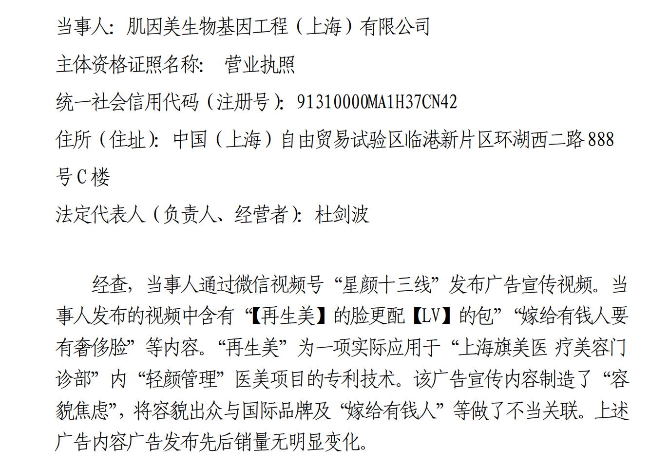 bae7f5060feaddff78f90042c1ece17.png