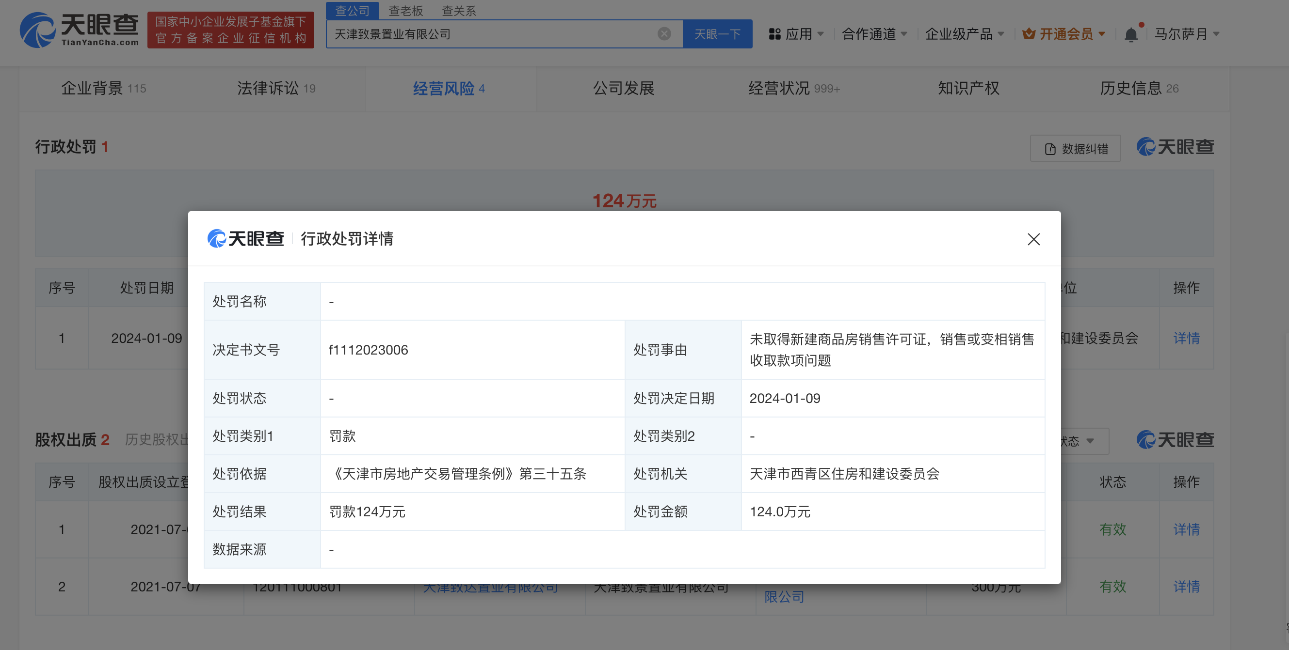 ad33bbeee640a8eb3d434193ab20da2.png