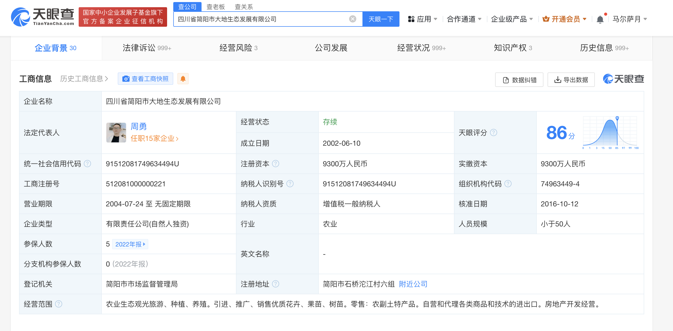 bf1903bd84e7bed940830cc770d5cb8.png