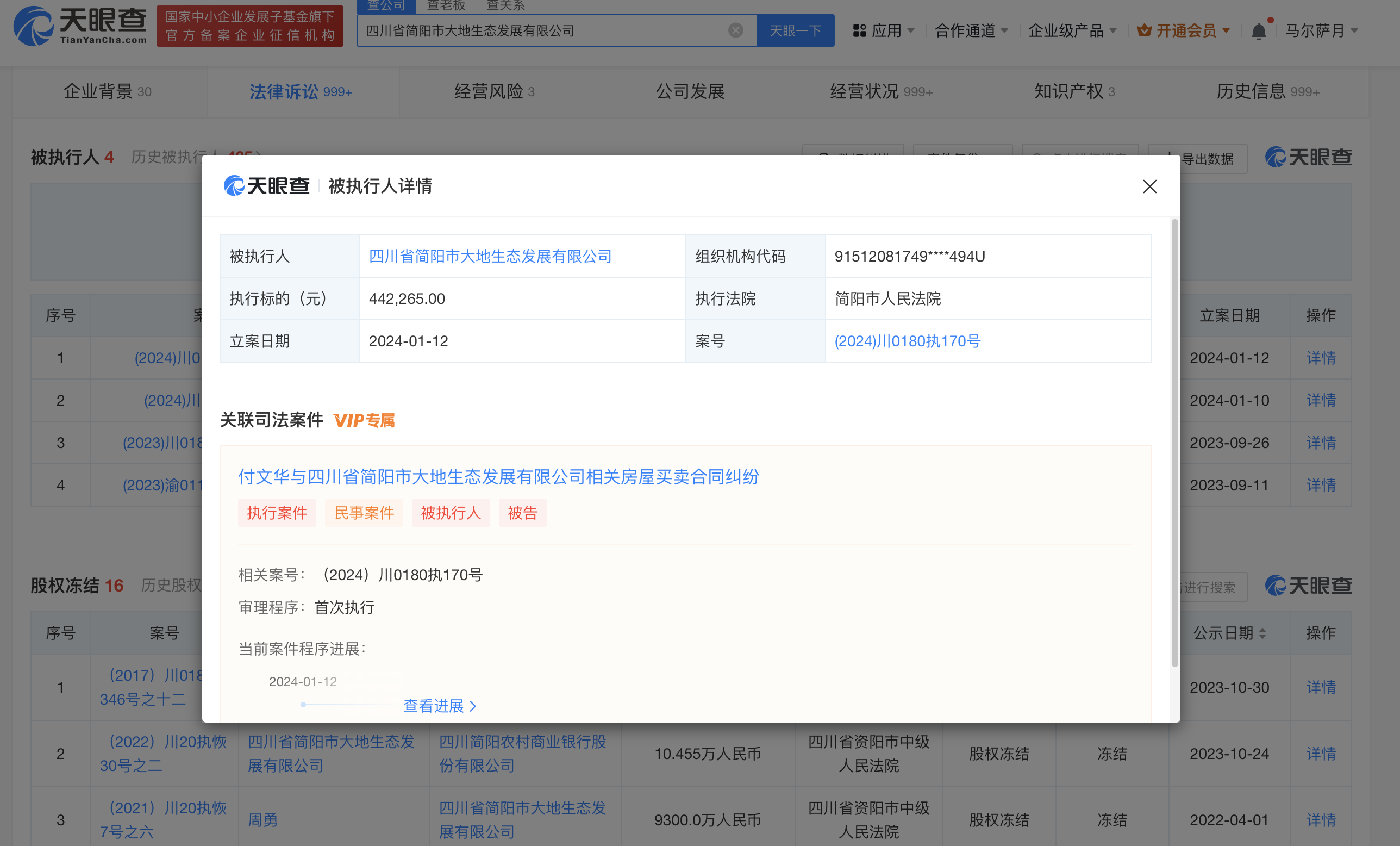 85eeaec77847a91d339cc2286e229db.png