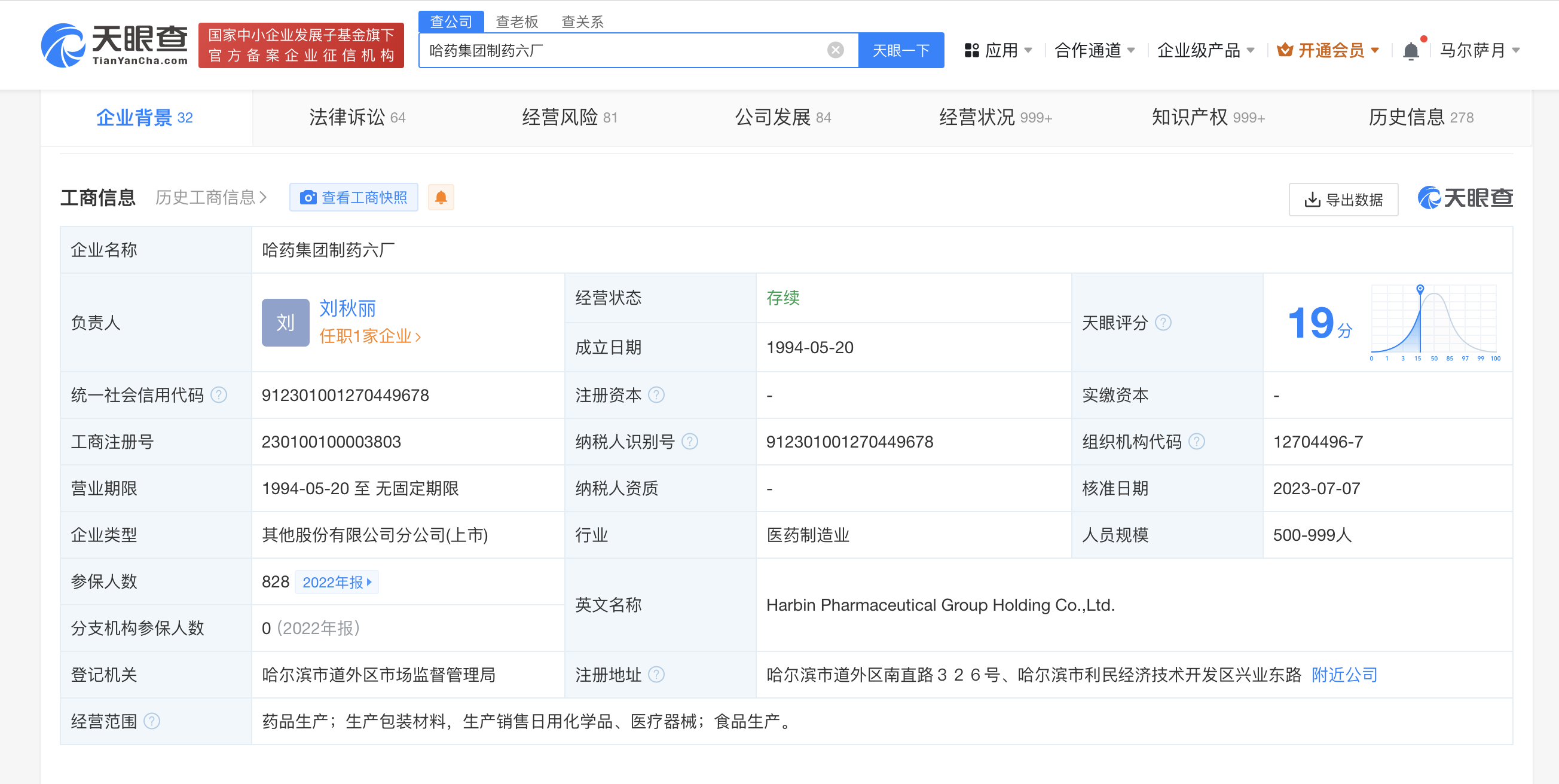 c755c1d106a9eab6c5b7002f3b3b313.png