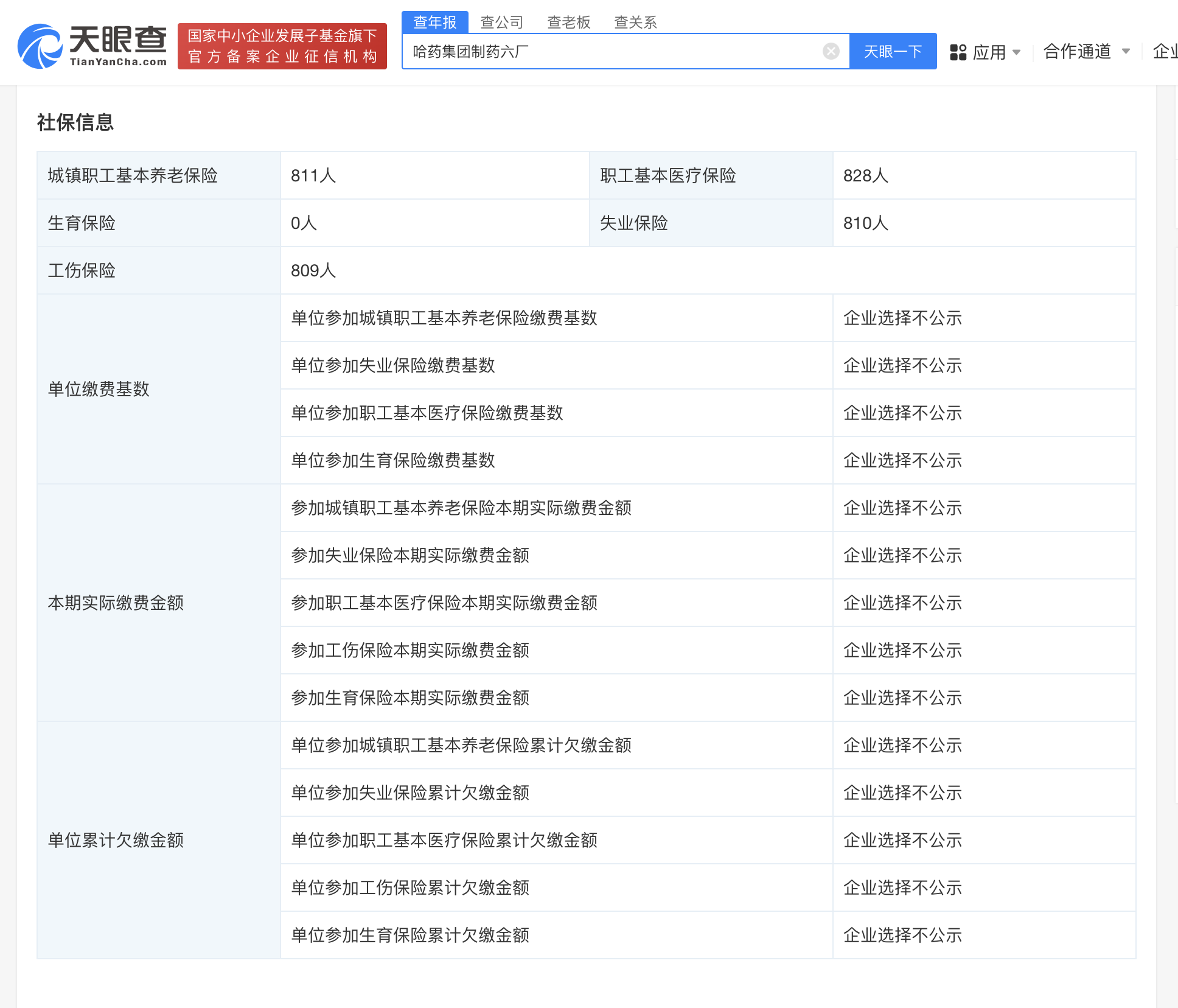c7bda3ee511ee4bf5ed878afe144e05.png