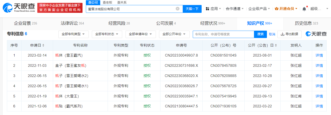 48882504b043b6afde90cc236a252e3.png