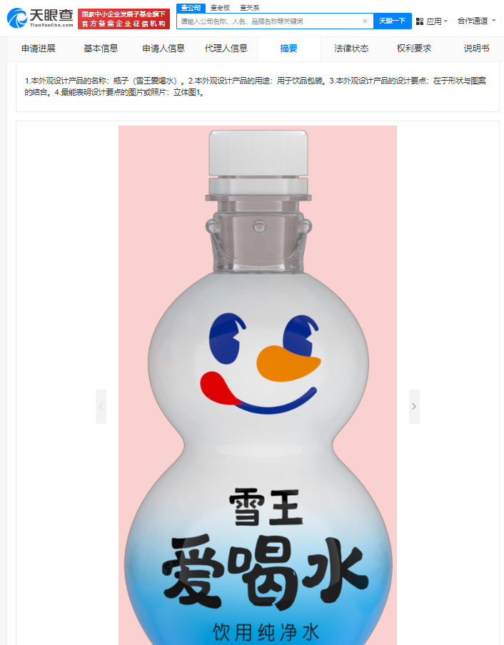41a2345aff8658f27a574842d4ea911.png