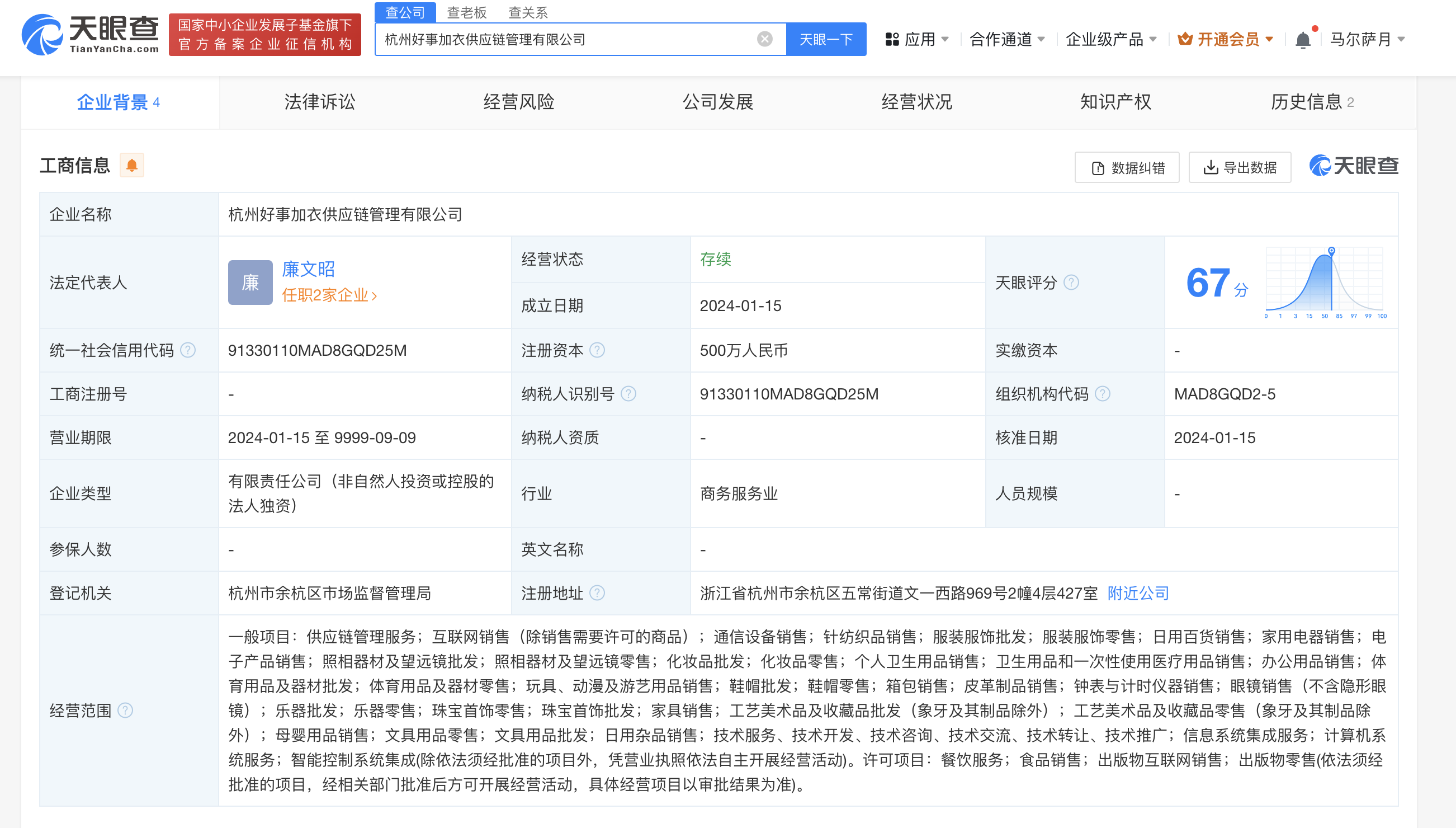 2b328a28d71a0c79d05d8b80f5cb235.png