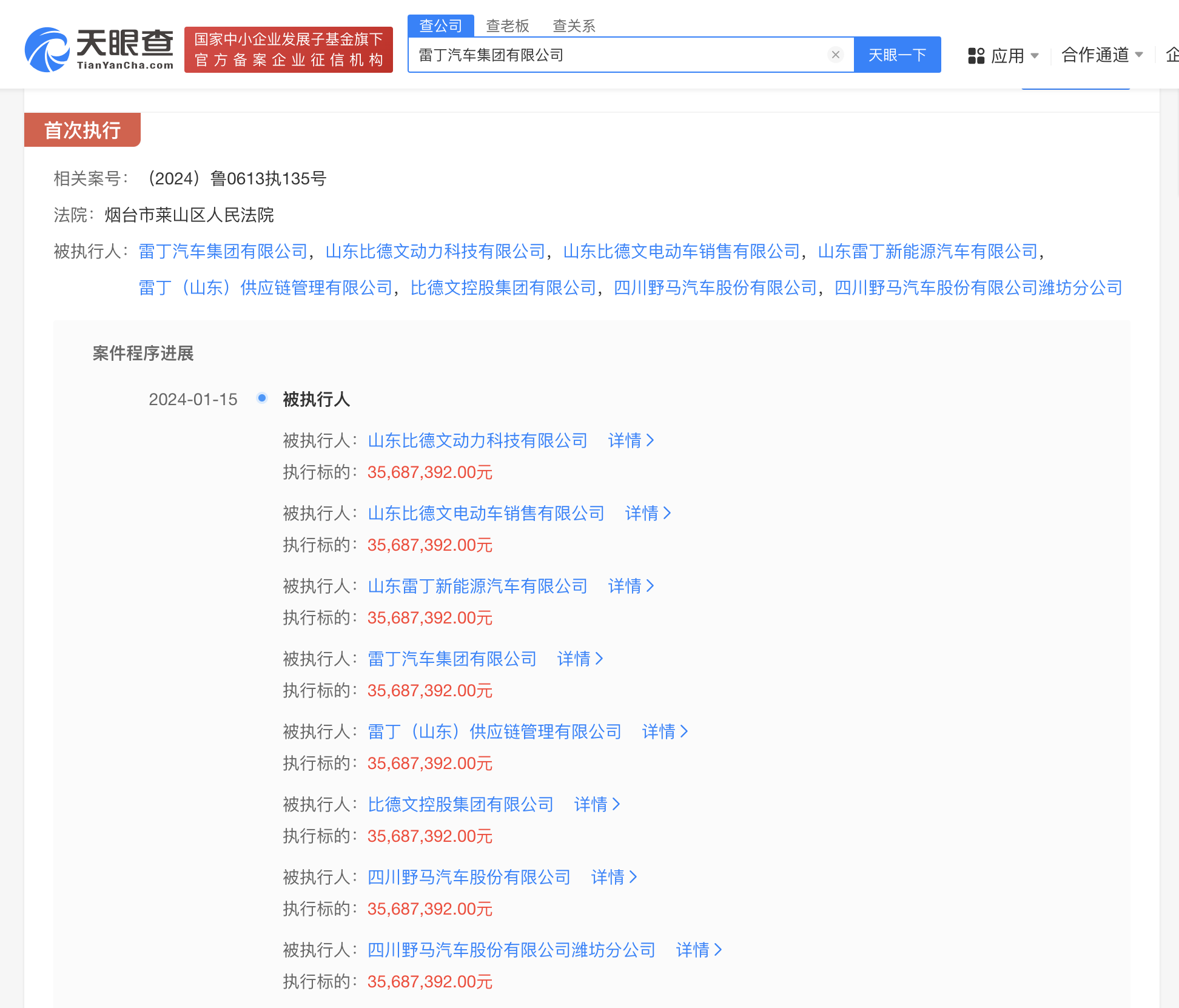 c6207dcba280d21e24be68c63eadf8a.png