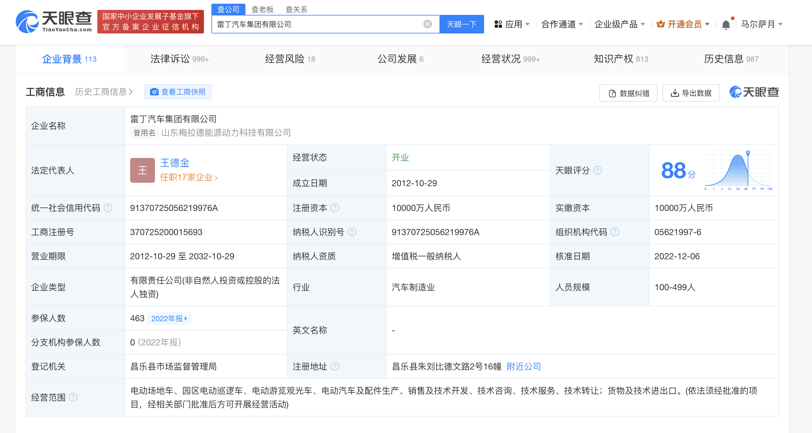 f880ed6af7147c9cb019e79b95834ce.png