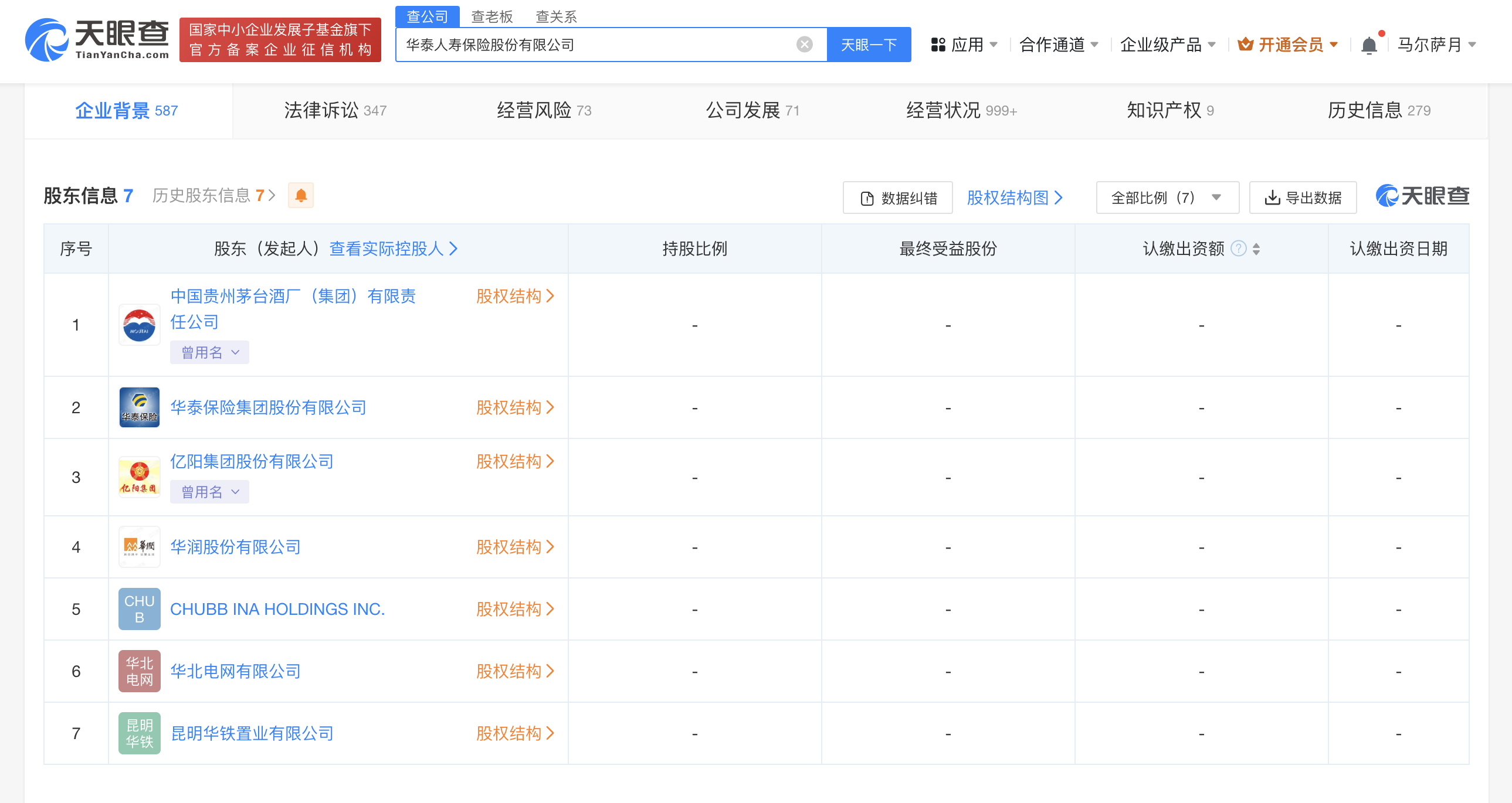 1ce1751b8b46e311312db3b6ec83e5a.png