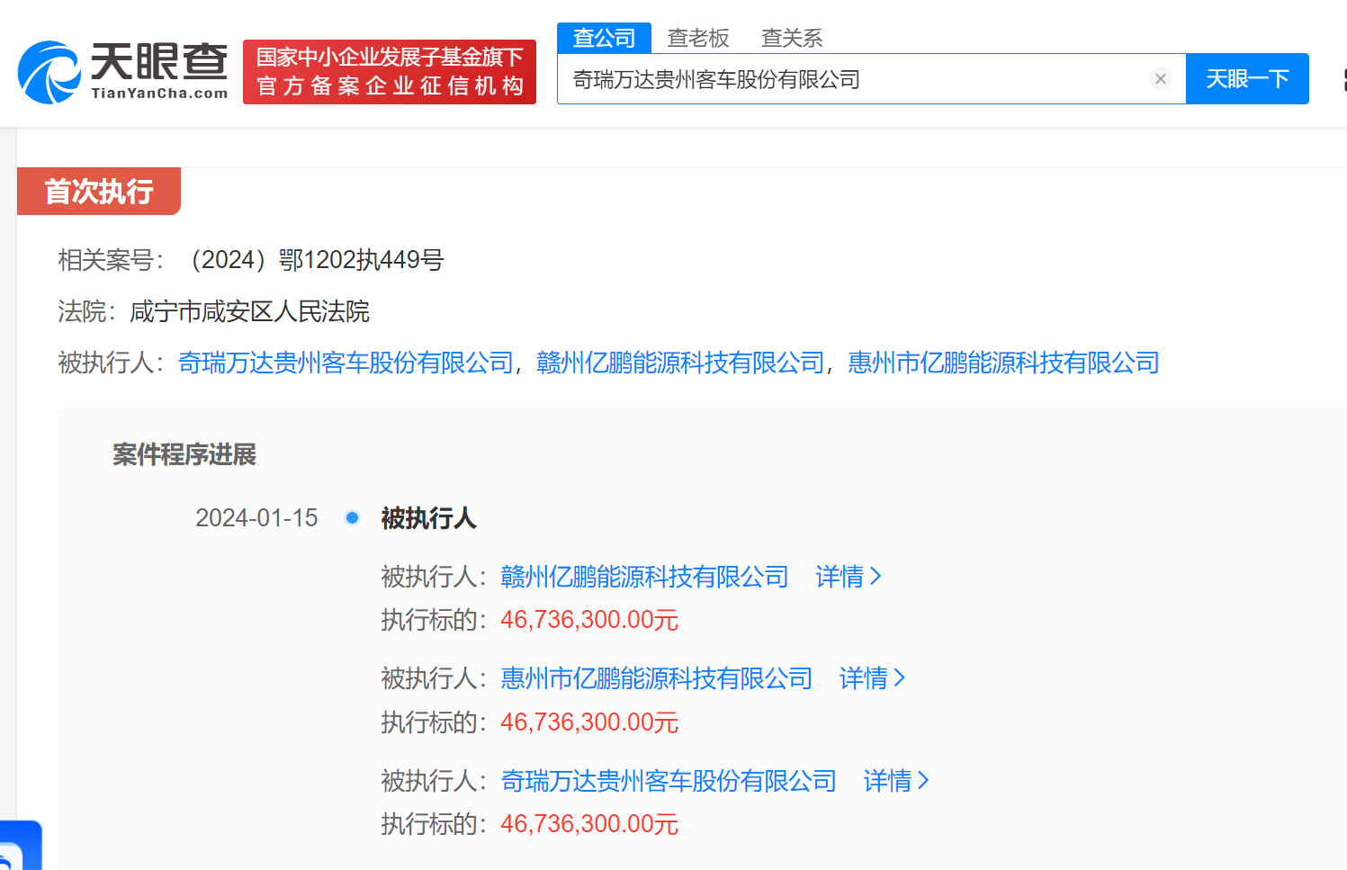 77b5ead81ee299b55311d32ff20ebbc.png