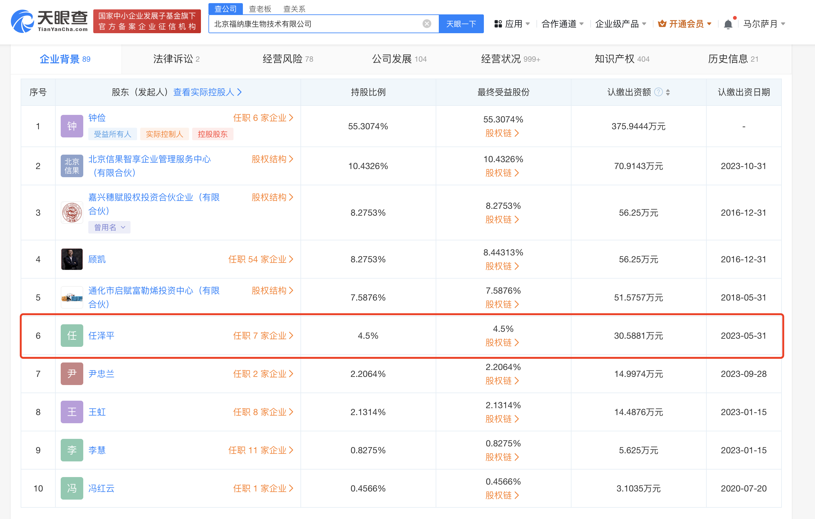 37c03dbde8bca5996564f8d17e5133b.png