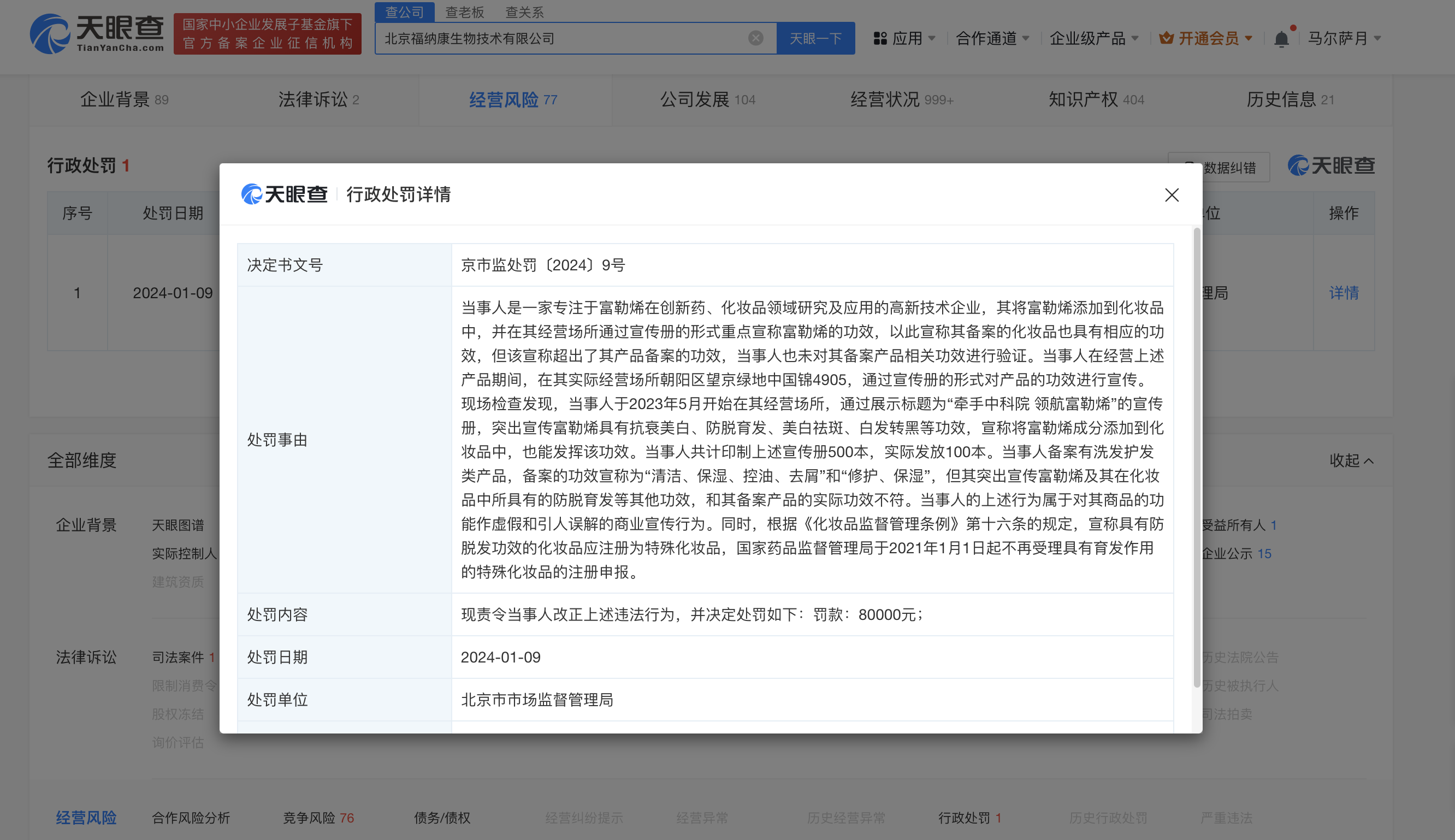 67c29797fc495b14e69644e5953a306.png