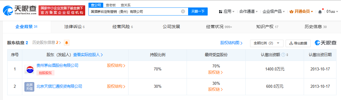 1710b5121ef2922fc047cfa678d8d58.png