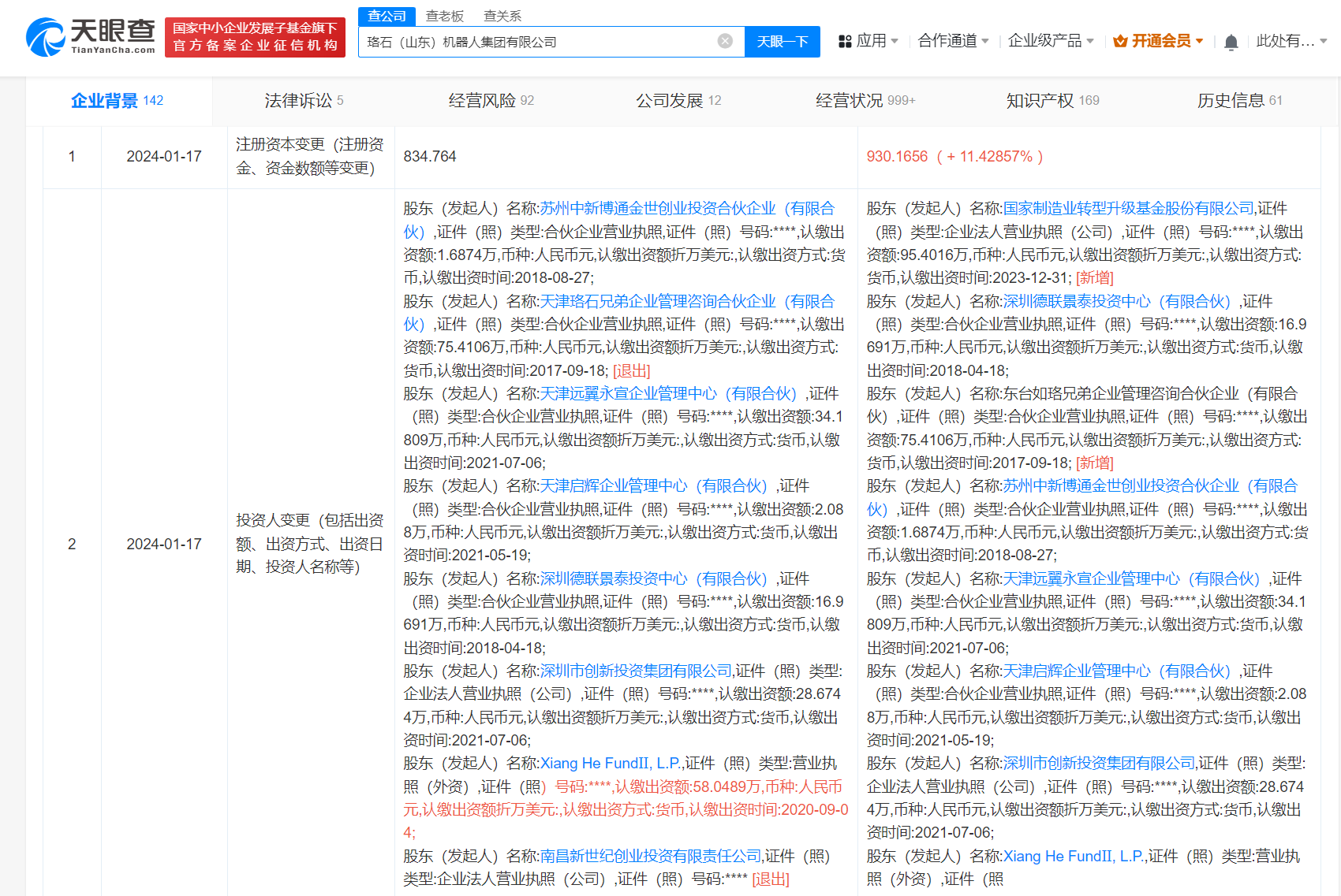 5665673237f93e70b73b83ec83e8a0e.png