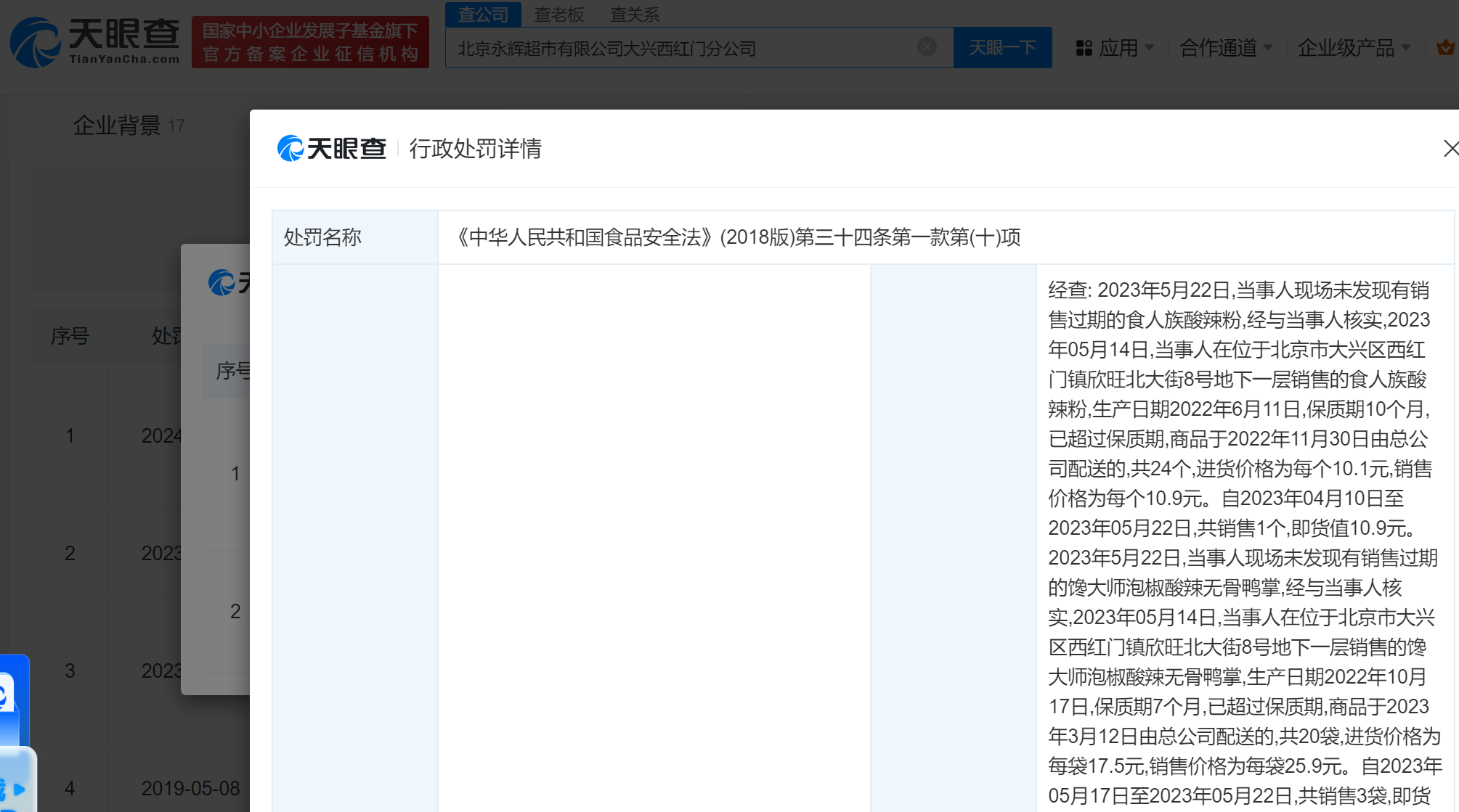 95ba2f65820d325d7be078a6d0b2769.png