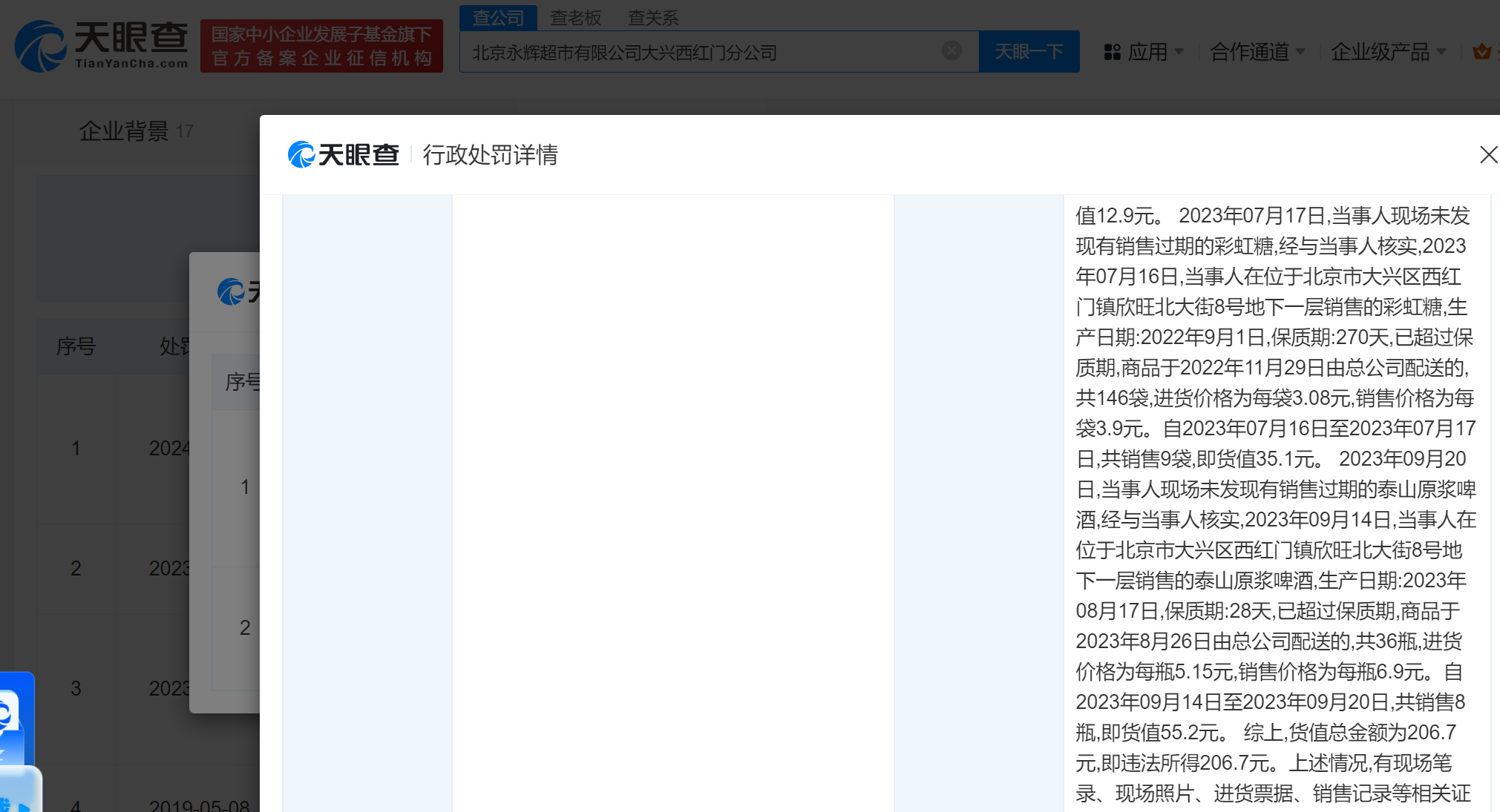 cf25b326ac75b1ae340eba43696949c.png