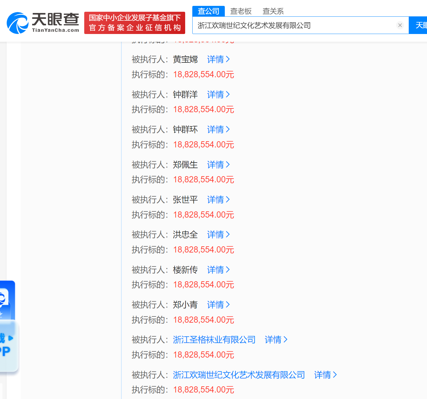 94ff4b773f9cd4ff330fc1ae9b928cd.png