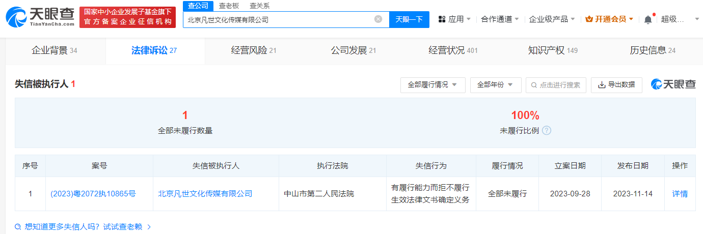 685b9f44c76790ced1e0cf9ee06dca6.png