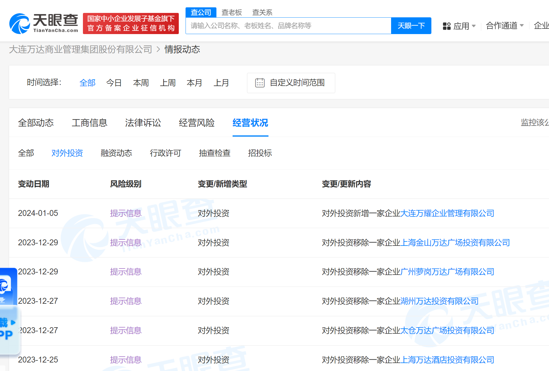 ea8e16217eafed981fa6a32b043808e.png