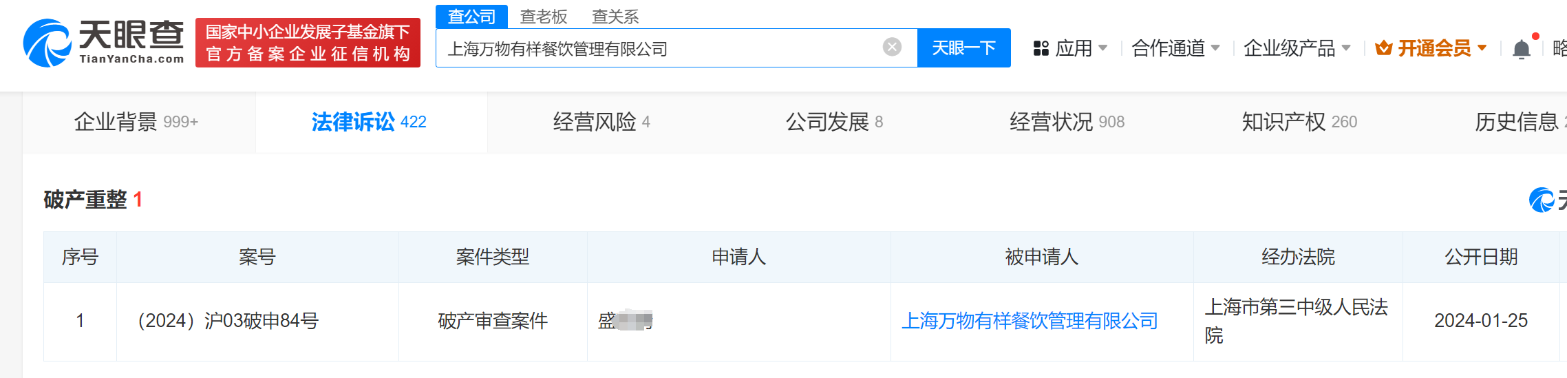 845c43546ddd20df51f7e53a99b1f87.png